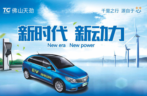 換電，驅(qū)動未來