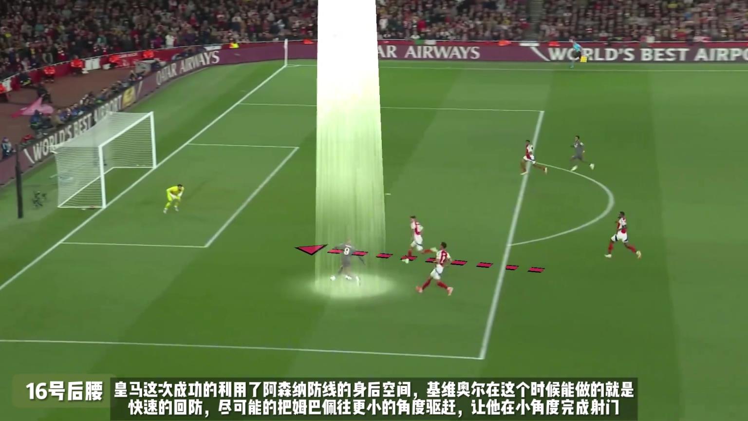 為什么說薩利巴是世一衛(wèi)？對位世界最貴鋒線時他幾乎交出滿分答卷