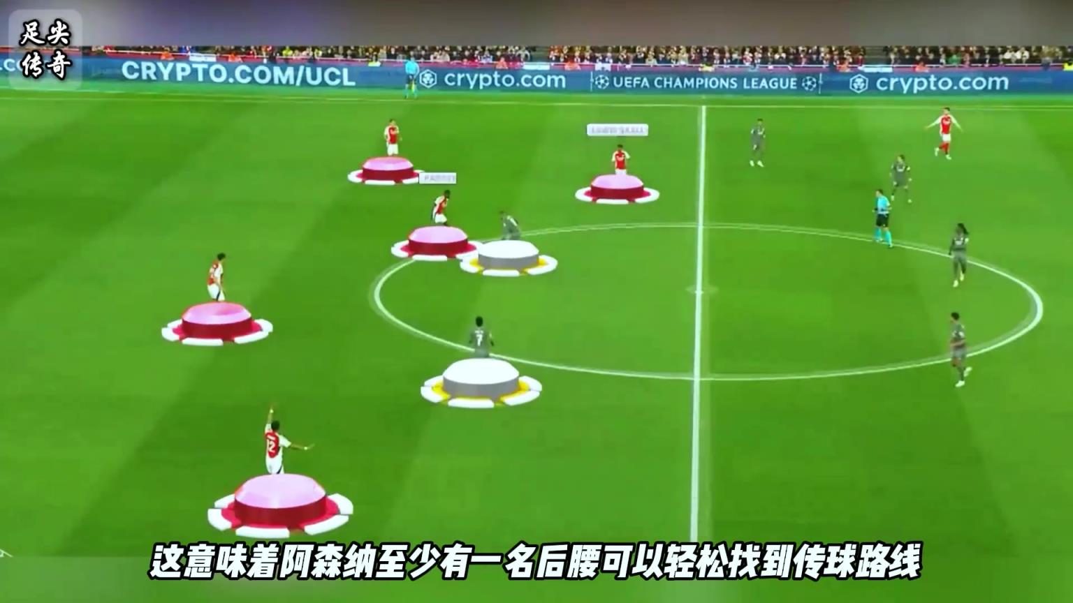 姆總小熊背大鍋？阿森納3-0皇馬戰(zhàn)術(shù)分析：塔子哥完勝安胖？