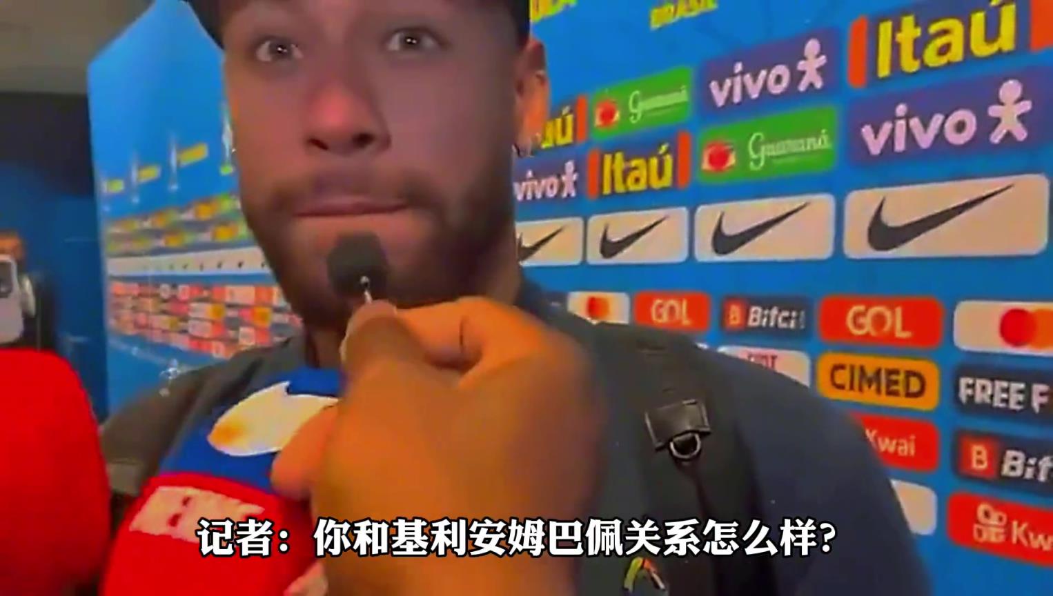 不歡而散！被問和姆巴佩關(guān)系如何，內(nèi)馬爾：基利安？我不知道